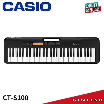 【金聲樂器】CASIO CT-S100 電子琴 伴奏琴 攜帶方便 2019 Casiotone新系列
