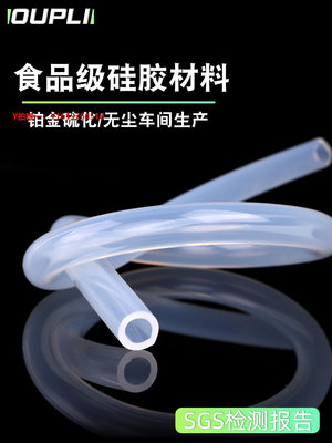 軟管整卷硅膠管軟管透明無味家用管水管耐高溫高壓抗老化高彈性100