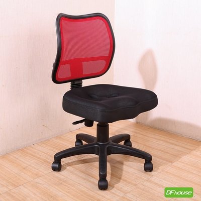 【無憂無慮】《DFhouse》蒂亞-3D坐墊職員椅-無扶手-紅色