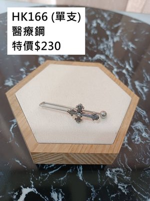 我愛mini ♥韓國連線~*HK166  醫療鋼~克羅心十字架L形耳環~單支⚠️特價現貨⚠️