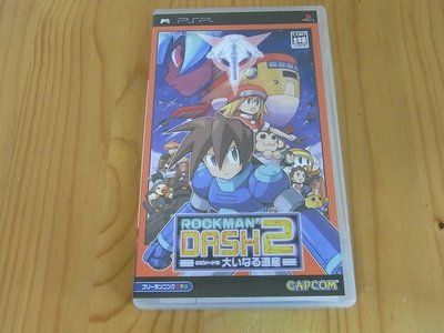 【小蕙館】PSP~ 洛克人DASH2 偉大的遺產 (純日版)