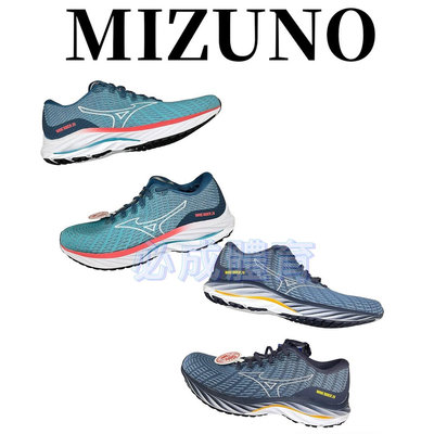 【綠色大地】Mizuno WAVE RIDER 26 SSW 男鞋 慢跑鞋 超寬楦 J1GC227651 運動鞋