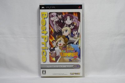 日版 PSP FATE/猛虎 競技場 升級版