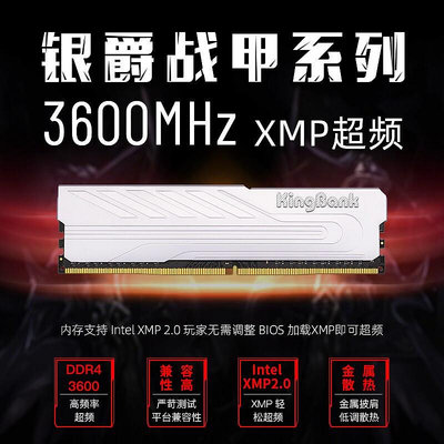 金百達銀爵3200刃DDR4 8gx2記憶體3600 4000 16G32G64GRGB桌機機