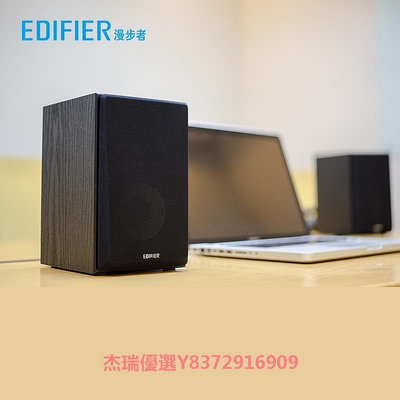 EDIFIER/漫步者R980T臺式電腦多媒體音箱木質2.0低音炮有源音響