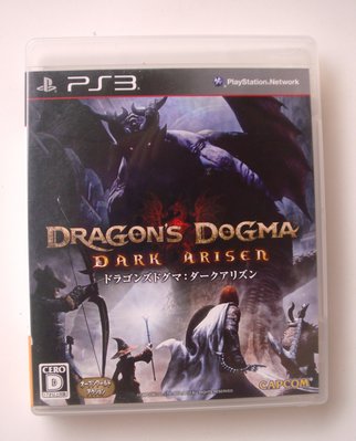 PS3 龍族教義 黑暗再臨 日版 Dragon's Dogam Dark Arisen