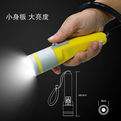現貨：潛水照明強光手電筒水下專用設備黃色戶外手持可充電款大功率防水