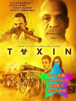 DVD 專賣 毒素/Toxin 電影 2014年