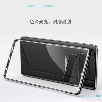 現貨熱銷-Samsung S10plus/s10e手機殼電鍍透明全包pc防摔純色電~特價
