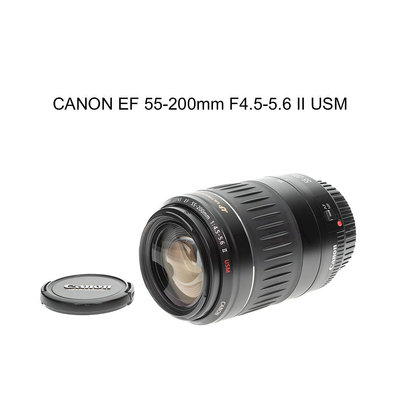 【廖琪琪昭和相機舖】CANON EF 55-200mm F4.5-5.6 II USM 全幅 自動對焦 保固一個月