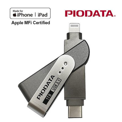 【Live168市集】PIODATA iXflash Apple MFi認證 TypeC 雙向接頭 128G 256G 512G 1TB