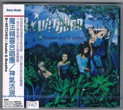 [鑫隆音樂]西洋CD-魔法精靈合唱團 B*Witched:神氣活現/4960792/全新/免競標