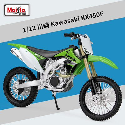 汽車模型 美馳圖1:12 川崎 Kawasaki KX450F 越野摩托車仿真模型