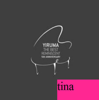 Yiruma - The Best : Reminiscent 10th Anniversary 韓國原版十周年專輯韓劇秘密花園曲全新未拆