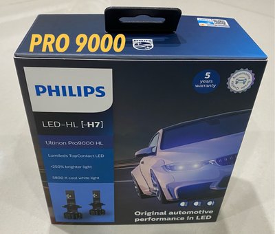 PHILIPS H1 6000k LED PRO9000 大燈 解碼 東*公司貨 總代理