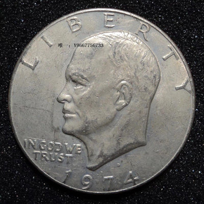 銀幣美國1974年艾森豪威爾1元大硬幣