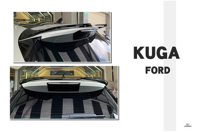 》傑暘國際車身部品《全新 FORD KUGA 2020 2021 年 RF 惡魔樣式 ST-LINE 亮黑 尾翼