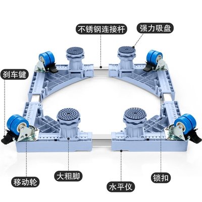 特賣-洗衣機底座 托架松下全自動通用洗衣機底座波輪10公斤墊高移動萬向輪洗衣機腳架子