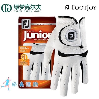 兒童高爾夫手套 FootJoy兒童高爾夫手套FJ Junior手套青少年練習透氣耐磨單隻手套