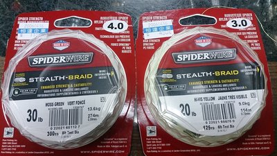 《屏東海豐》美國製 SPIDERWIRE STEALTH-BRAID 蜘蛛霸PE線 3號 4號 綠色 黃色 114M