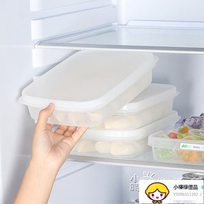 速凍餃子盒凍餃子水餃冰箱保鮮收納盒單層不分格家用塑料 WD