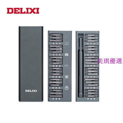 Delixi 26/96 合 1 螺絲刀套裝手動工具精密磁性螺絲刀頭維修工具適用於智能家居 PC 手機 Iphone 電-美琪優選