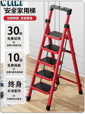 熱銷 梯子家用折疊伸縮人字梯多功能室內樓梯加厚穩固小型輕便步梯爬梯可開發票