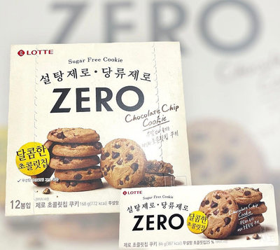 特價🉐️韓國🇰🇷樂天 ZERO 無糖巧克力餅乾 無糖巧克力曲奇 巧克力曲奇 一盒12入 韓國zero巧克力 零砂糖 6入