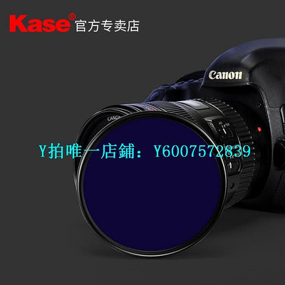 相機濾鏡 Kase卡色ND1000減光鏡ND濾鏡 ND64 ND8 40.5 49 52 55 58 72 67mm 7