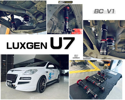 小傑車燈精品-全新 LUXGEN U7 BC V1 30段阻尼 高低軟硬可調 避震器 保固18個月