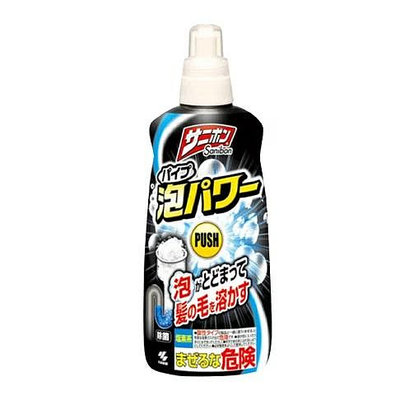 《水水百貨》日本🇯🇵小林製藥 水管疏通泡沫清潔劑400ml
