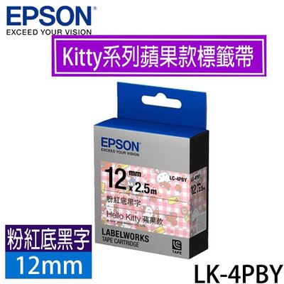 【MR3C】含稅附發票 EPSON愛普生 12mm LK-4PBY 粉紅底黑字 Kitty系列 蘋果款 原廠標籤機色帶