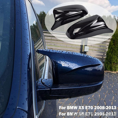 Cool Cat百貨BMW 寶馬 X5 E70 X6 E71 2008-2013 碳纖維圖案的側鏡蓋後視鏡蓋 2pcs 黑色喇叭形