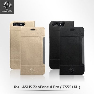 ASUS ZenFone4 Pro ZS551KL 超薄細紋 TPU內層前插卡 側翻 站立皮套 支架 悠遊卡 手機皮套