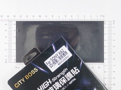 CITY BOSS Sony H4133 XA2 5.2吋  螢幕保護貼鋼化膜 H4133透明 CB滿版3D玻璃框膠
