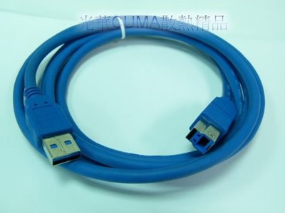 光華CUMA散熱精品*PRO-BEST USB3-AMBM-3 USB3.0 A公對B公 /3米~現貨
