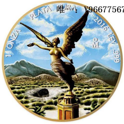 銀幣墨西哥2016年鷹洋（自由女神）鑲嵌阿連德隕石1盎司彩色紀念銀幣