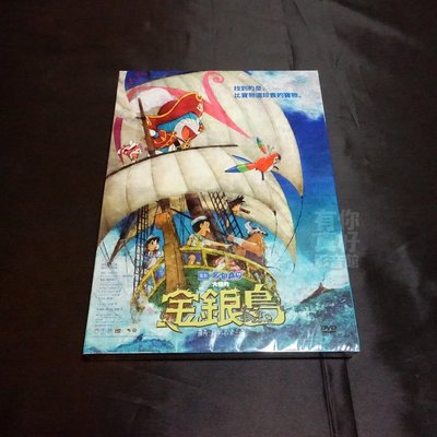 全新動畫《哆啦A夢 大雄的金銀島》DVD 電影版 小叮噹