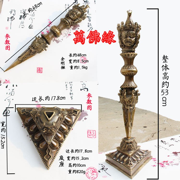 即納可能 6手作 純銅 密教法具 馬頭明王金剛杵35cm - インテリア小物