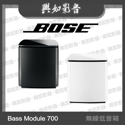 【興如】BOSE Bass Module 700 無線低音箱 即時通訊價 另售 Soundbar 900
