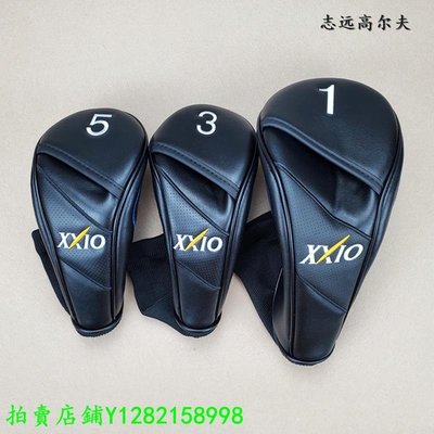 現貨 AXX10高爾夫球桿套 桿頭套 木桿套球頭保護帽套XXIO鐵桿套推桿套
