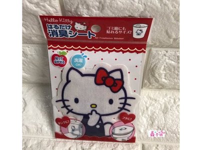 鑫本舖日本Hello Kitty 垃圾桶 馬桶 除臭 消臭片 貼紙 側坐 美化空間