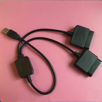 包子の屋適用于 ps2轉ps3 pc手柄轉接器 USB轉PS2/PS3 手柄轉換線二合壹