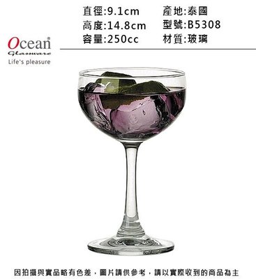 Ocean 公爵雞尾酒杯250cc(6入)~ 連文餐飲家 餐具的家 紅酒杯 高腳杯 玻璃杯 果汁杯 B5308