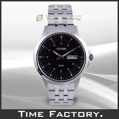 時間工廠 無息分期 星辰 CITIZEN 簡約款 黑面腕錶 BF2017-55E