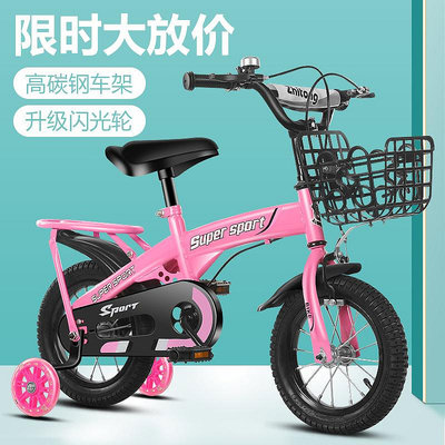 兒童自行車2-9歲腳踏車學生小孩單車12寸14寸16寸18寸單車兒童自行車 腳踏車 山地車 兒童單車