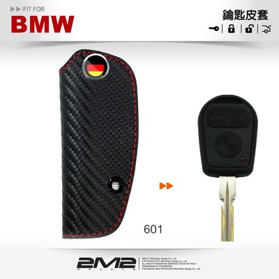 【2M2】BMW E36 E38 E39 E46 E53 E60 X3 X5 318 520 寶馬 晶片 鑰匙皮套 皮套