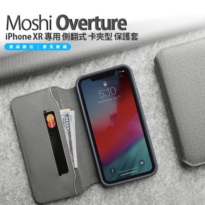 Moshi Overture iPhone XR 專用 側翻式 卡夾型 保護套 現貨 含稅