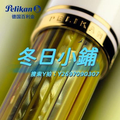 鋼筆Pelikan百利金特別版鋼筆 M401帝王系列M400白烏龜筆墨套裝禮盒