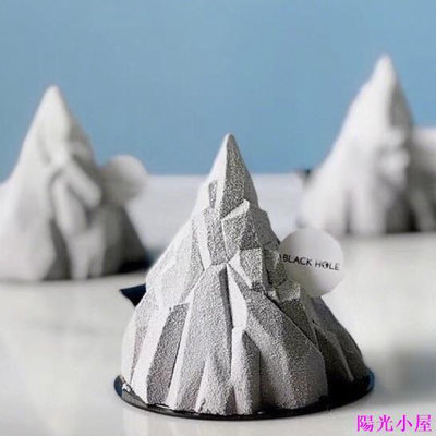 烘焙蛋糕模具 單個小火山慕斯模 DIY烘焙模 冰山火山雪山矽膠慕斯蛋糕模具 霜淇淋果凍法式西點 手工皂-陽光小屋